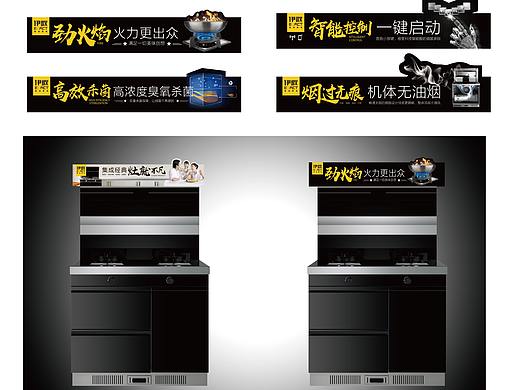 开业物料