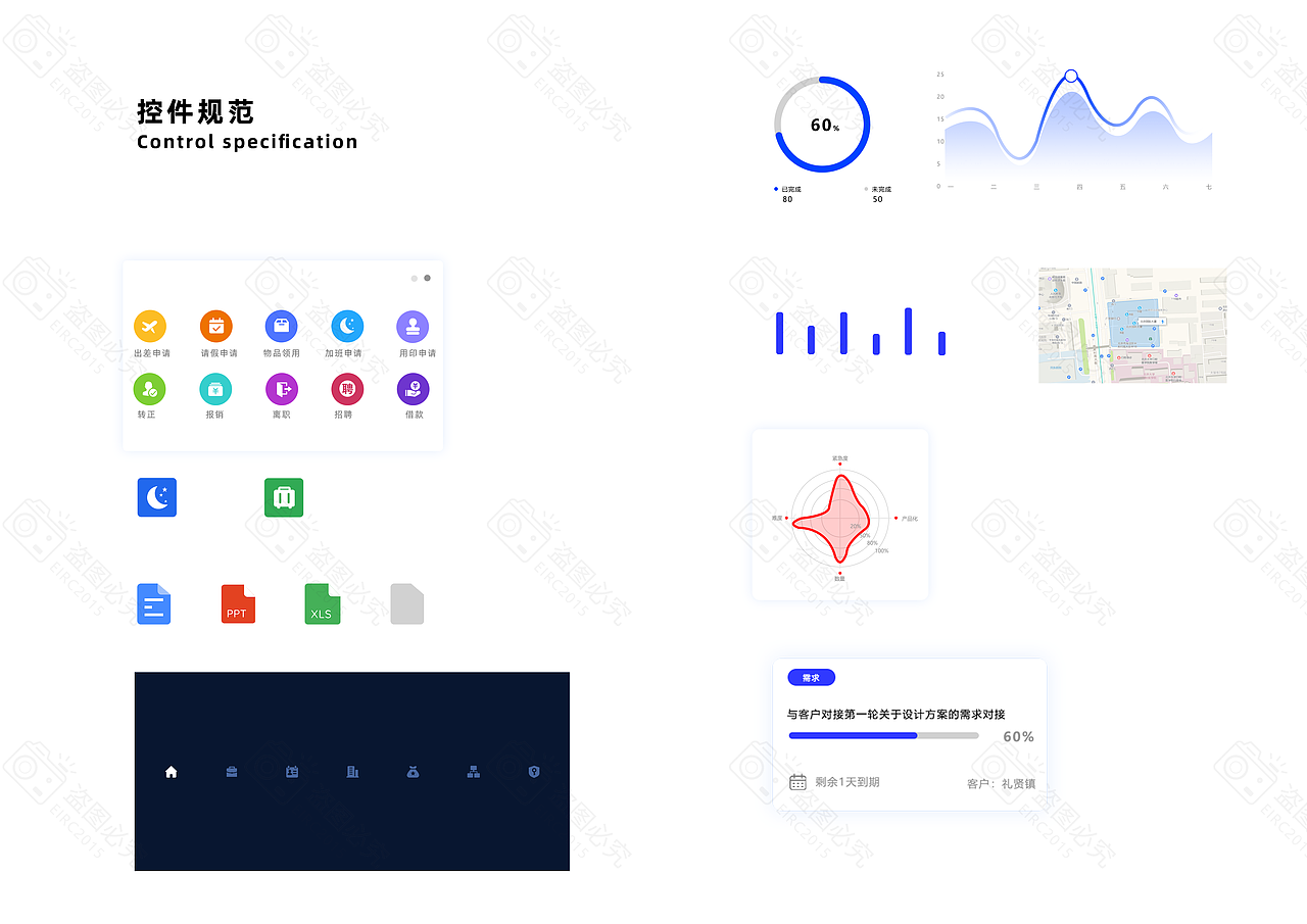 2021个人设计作品集（图ZMjU0NDU1MzQ4） - 其他UI - 站酷设计师Eirc2015原创素材 - 站酷ZCOOL