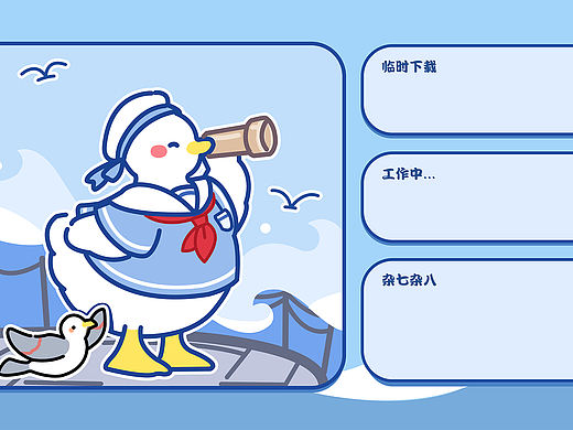 可爱海军风小鸭子壁纸电脑壁纸