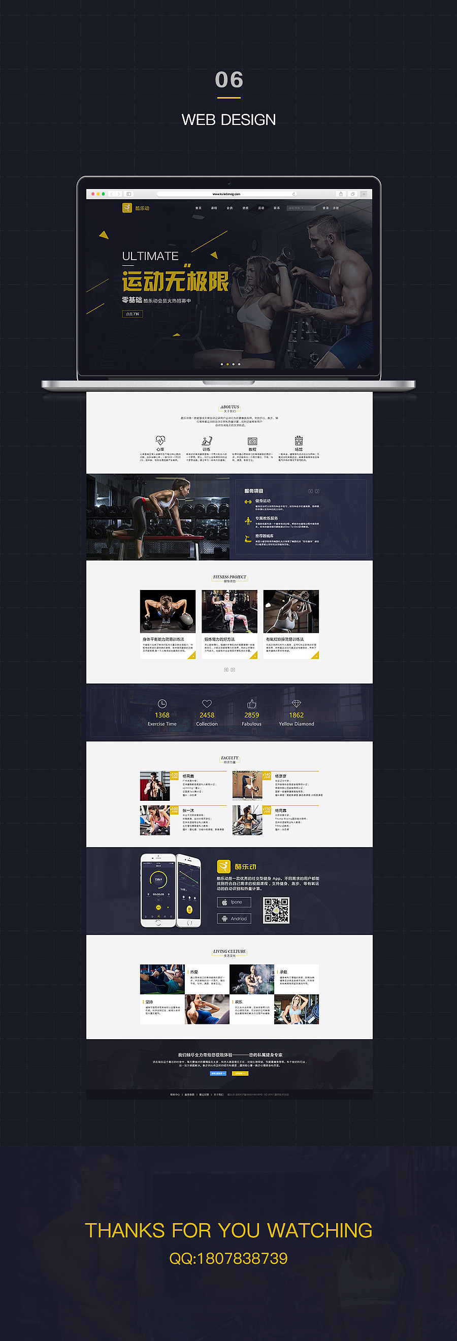健身_酷乐动APP/UI设计界面（图ZNzMyNTc0NzY=） - APP界面 - 站酷设计师黄柏瑜Allen原创素材 - 站酷ZCOOL