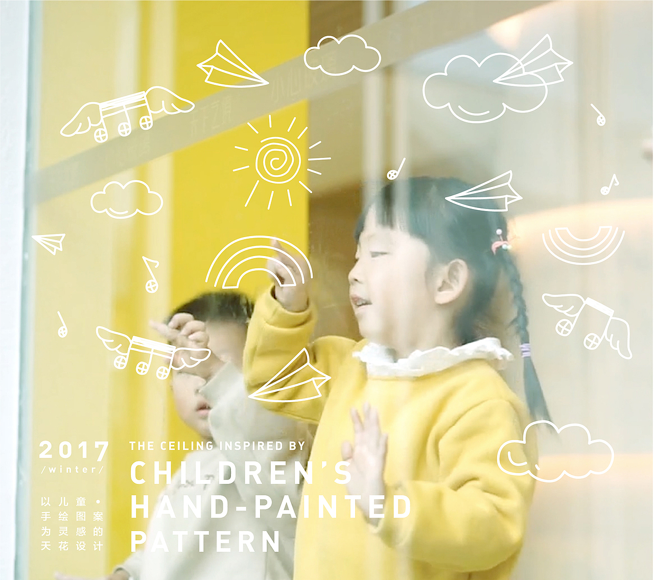 最童梦的主题地产销售中心,美好生活场景的设计实践