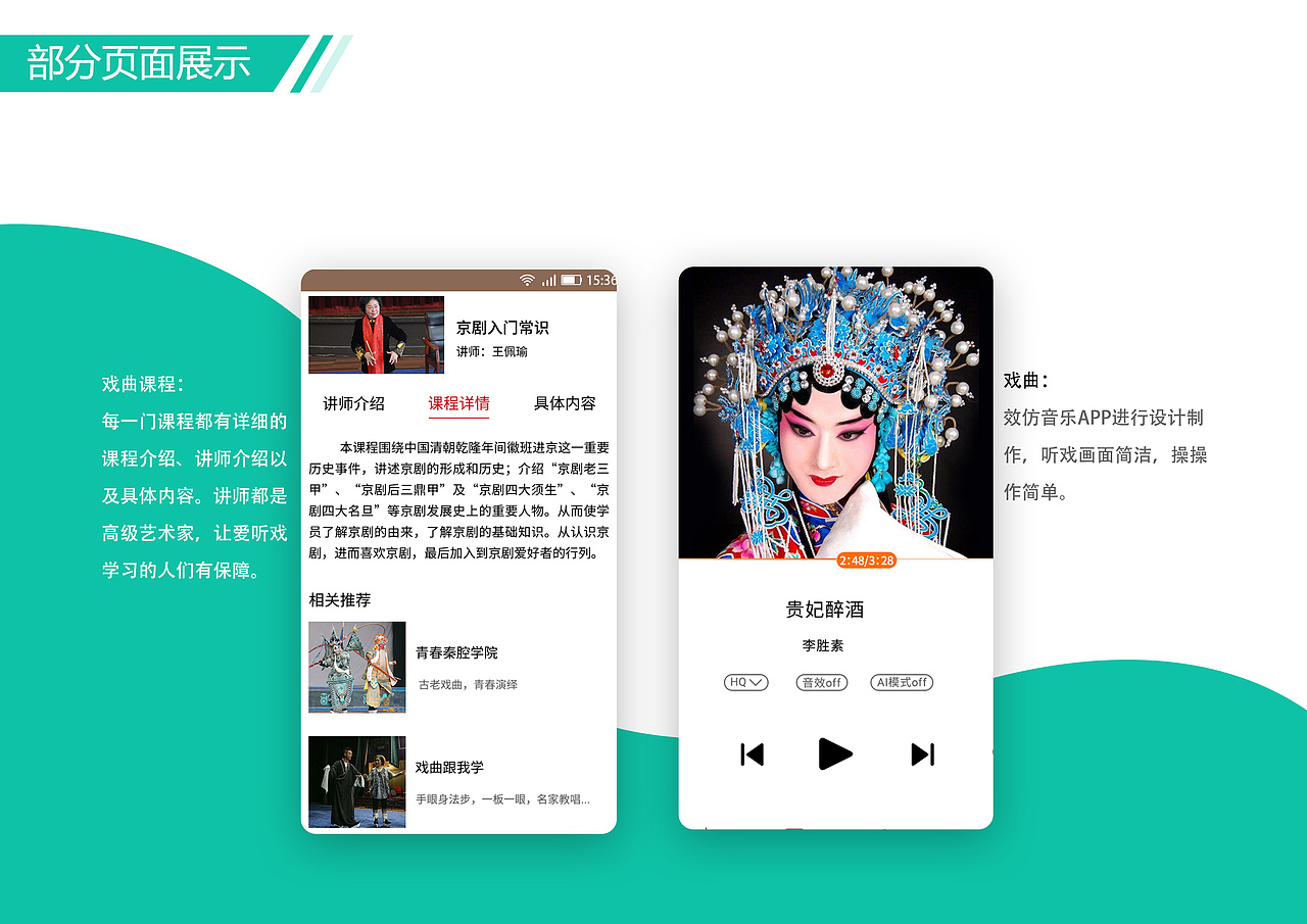 戏迷APP（图ZMjIxMzkzMDgw） - APP界面 - 站酷设计师AA安安原创素材 - 站酷ZCOOL