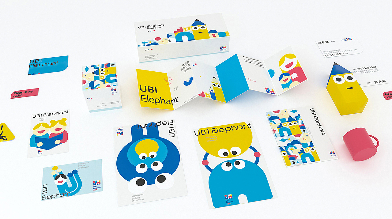 |UBI Elephant|（图ZMjM1MDMzMzI4） - 品牌 - 站酷设计师谷龙原创素材 - 站酷ZCOOL