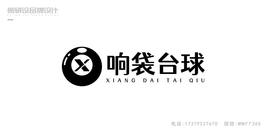 台球logo商标x标志设计运动logo