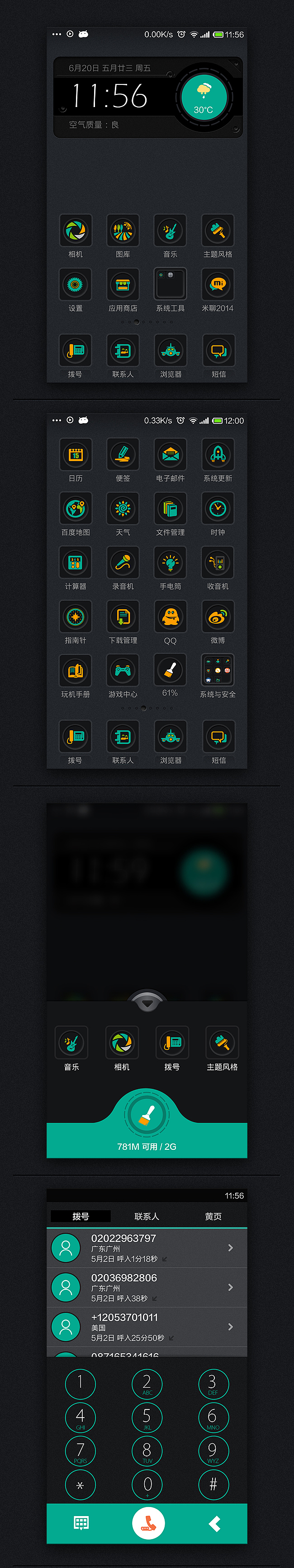 酷黑风（图ZMTcyOTM5NzY=） - APP界面 - 站酷设计师色即猫原创素材 - 站酷ZCOOL