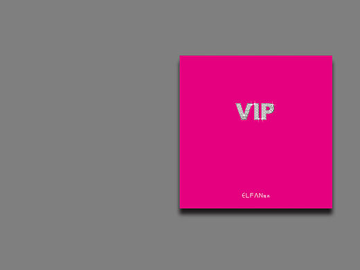 化妆品VIP手册