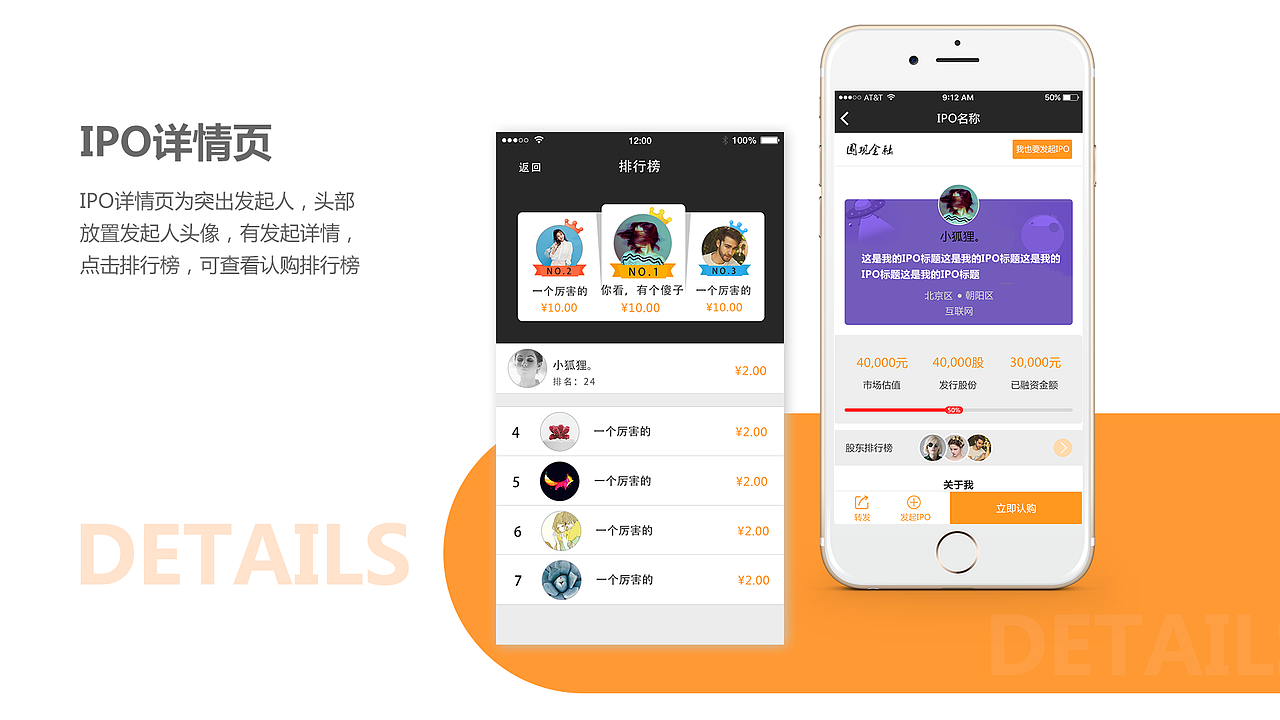 作品（图ZMTMyMTI1NjMy） - APP界面 - 站酷设计师狐小狸被占用了原创素材 - 站酷ZCOOL