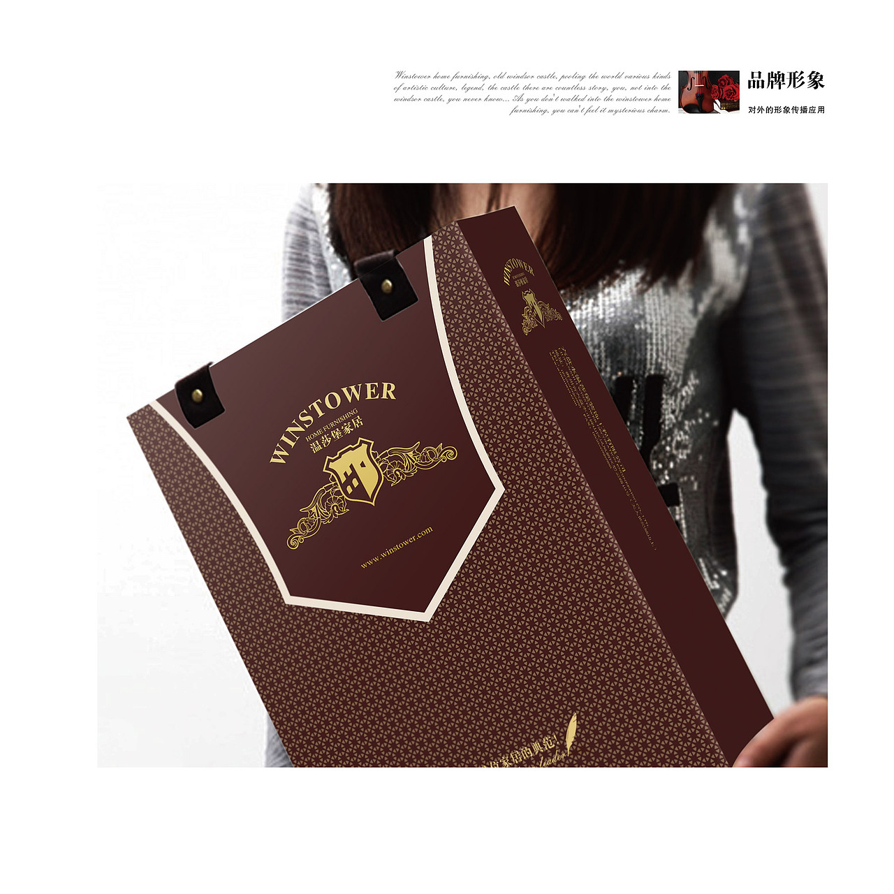 贵州六水盘温莎堡家居品牌整合