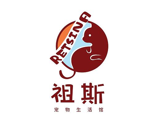 宠物logo设计 祖斯 猫