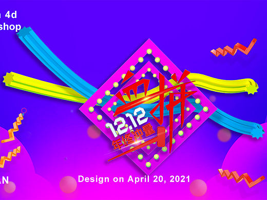 C4D建模作品（个人主页-ZNTI5MjY5NjQ=） - 其他UI - 站酷设计师小元爱设计biubiu原创素材 - 站酷ZCOOL