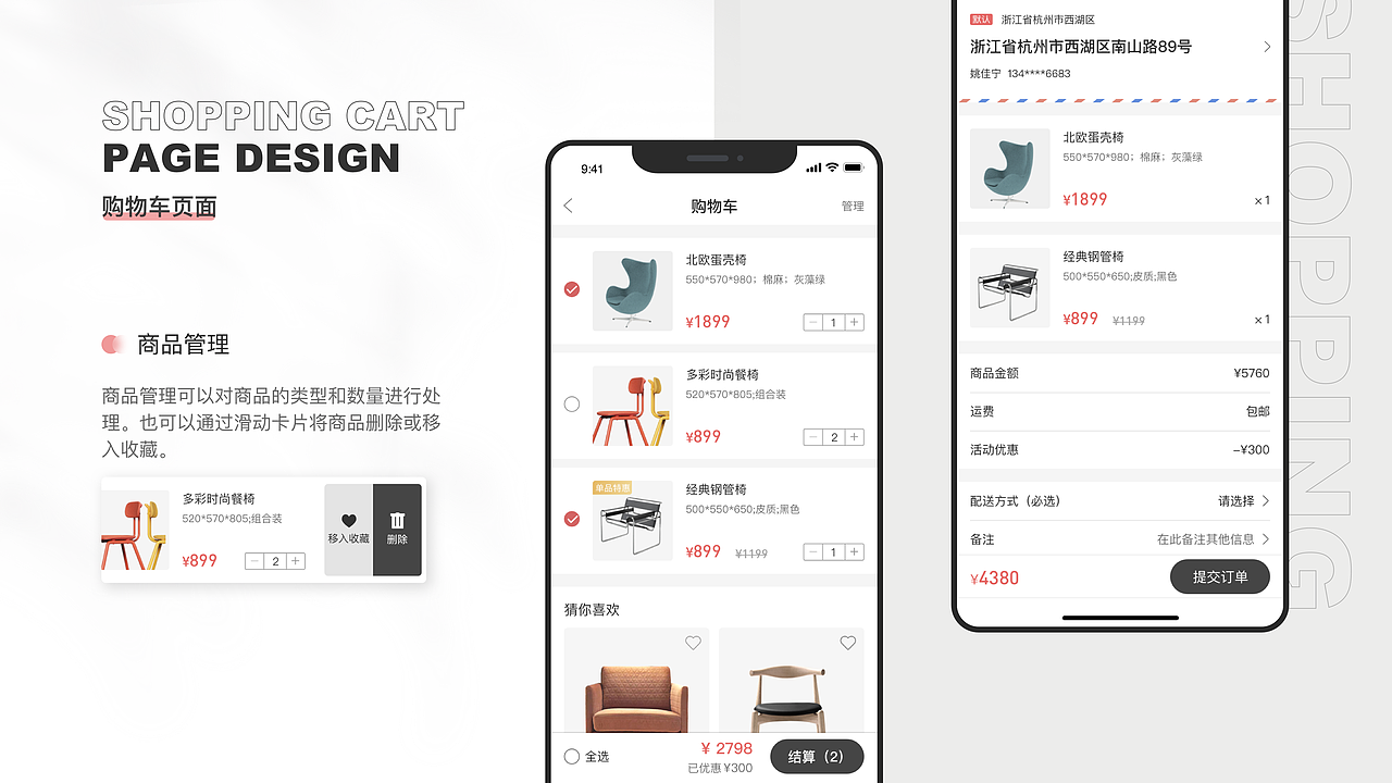 家居APP_物语家居（图ZMzE1OTY0ODAw） - APP界面 - 站酷设计师belibers叶子原创素材 - 站酷ZCOOL