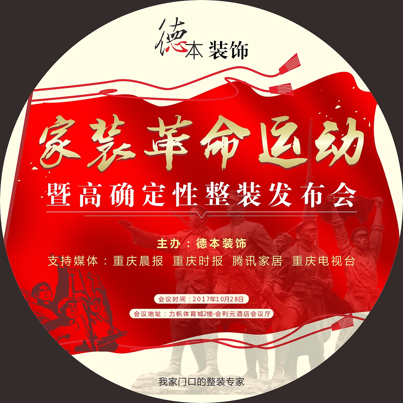 工作稿（图ZOTY5OTc4ODg=） - 其他平面 - 站酷设计师伞人原创素材 - 站酷ZCOOL