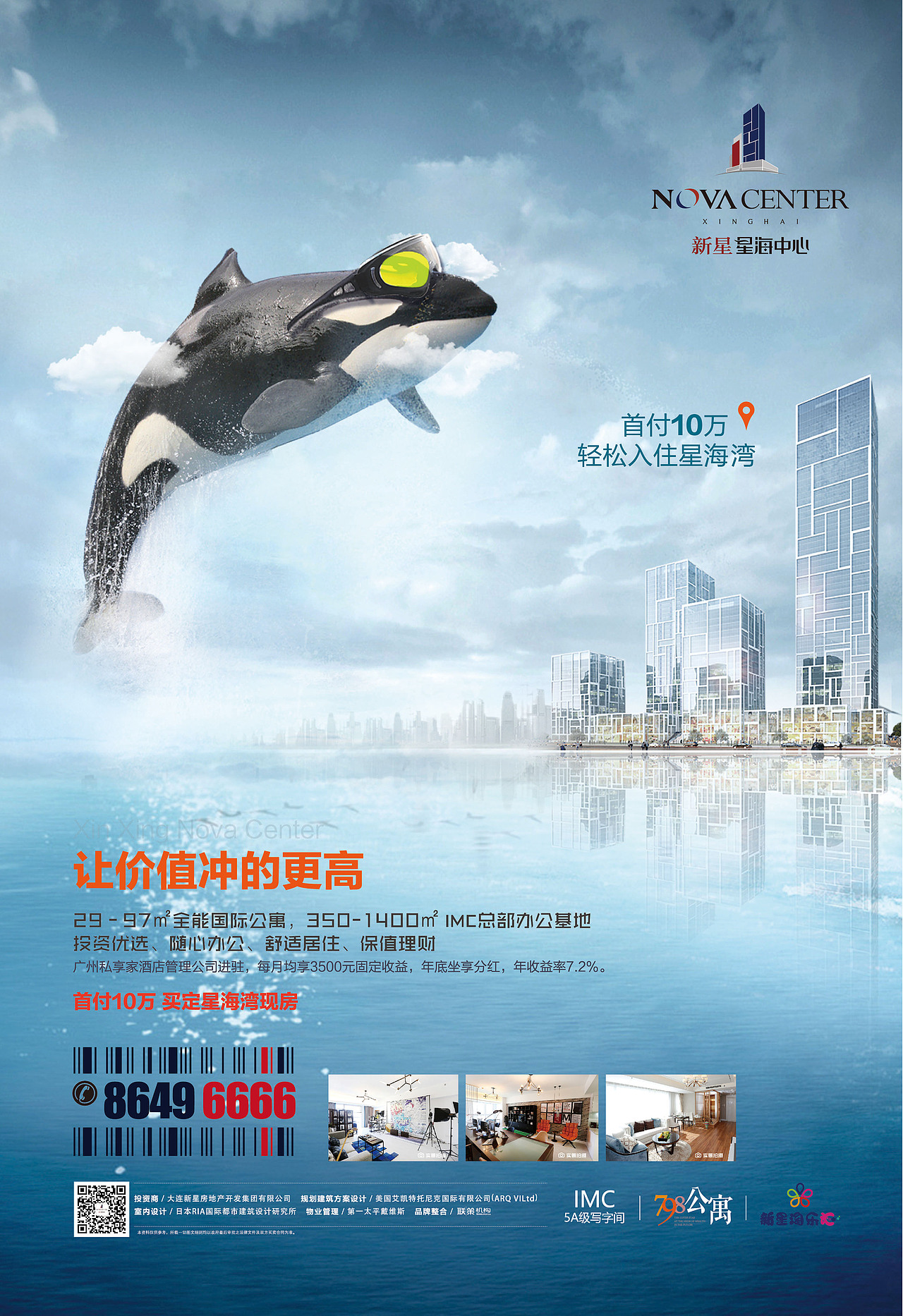 合图鲸鱼（图ZMTQxNzE4MDcy） - 品牌 - 站酷设计师鸵鸟的蛋最大原创素材 - 站酷ZCOOL