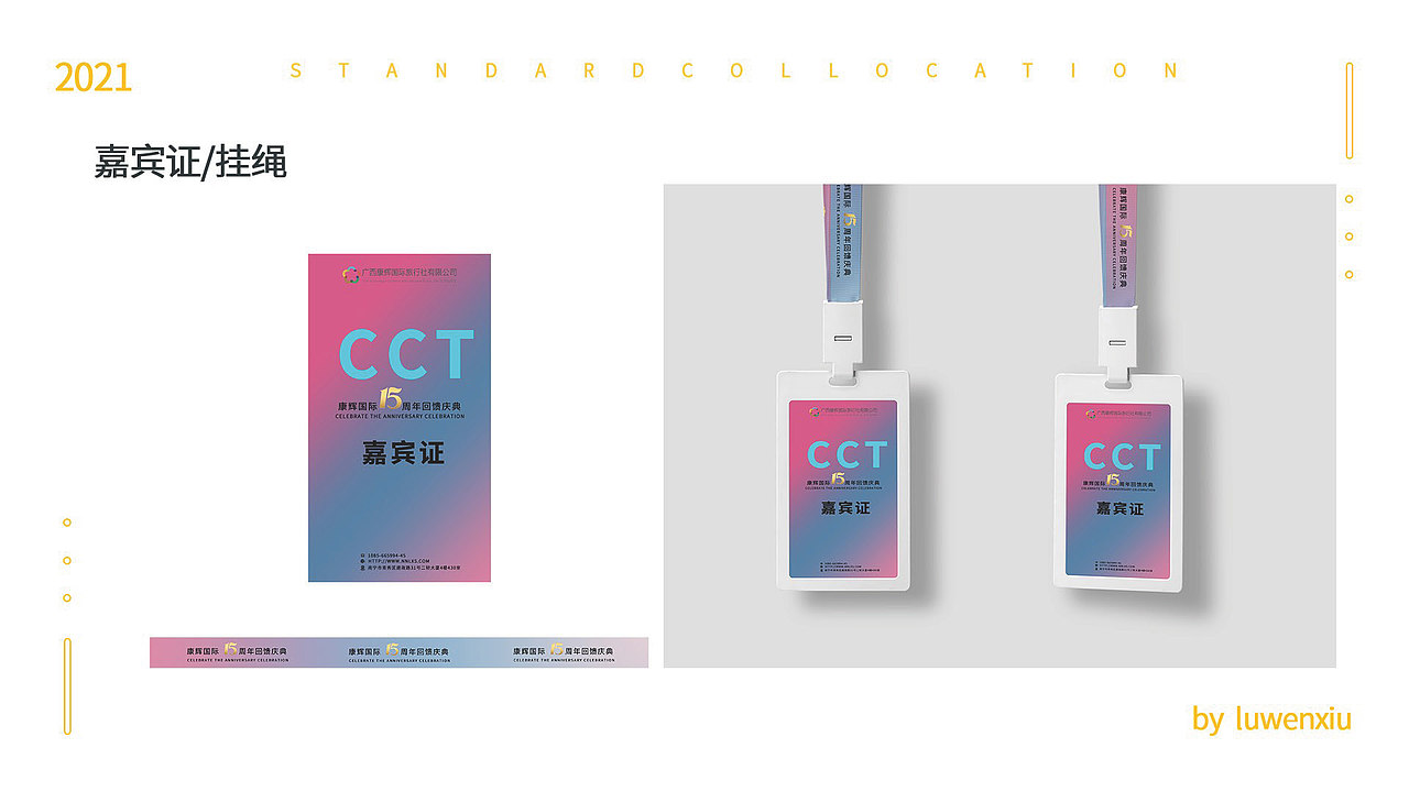 平面作品集（图ZMjY2MDU2ODg0） - 海报 - 站酷设计师莫拉古123原创素材 - 站酷ZCOOL