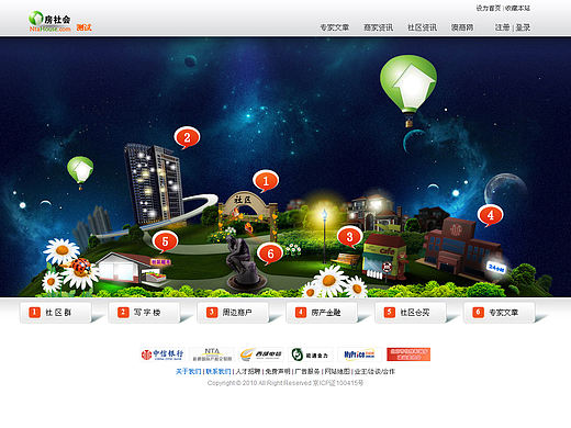 房社会首页面设计图（个人主页-ZMzQxOTE2NA==） - 门户网站 - 站酷设计师单眼猫工作室原创素材 - 站酷ZCOOL