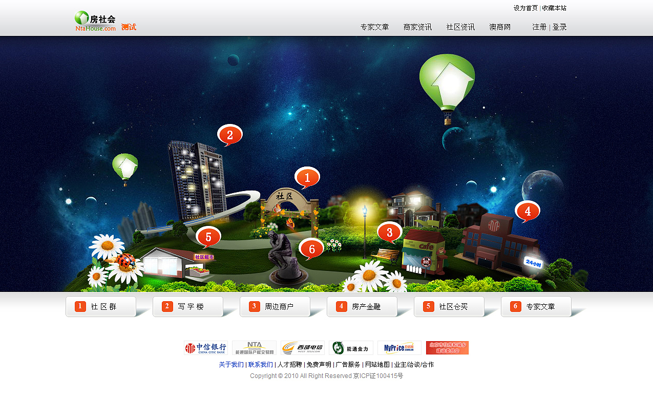 房社会首页面设计图（图ZMTUwNjc3MjQ=） - 门户网站 - 站酷设计师单眼猫工作室原创素材 - 站酷ZCOOL