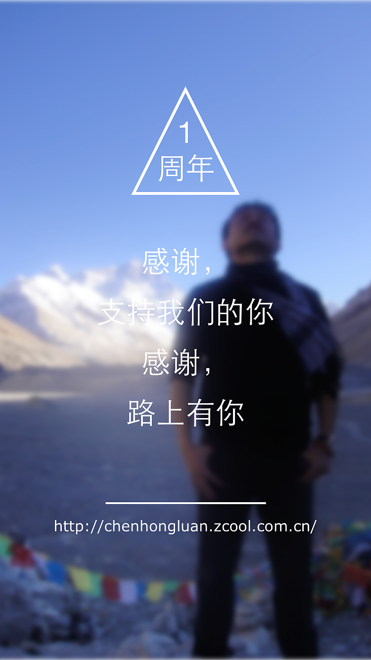 一周年导航页（图ZNDU0NjQzMTI=） - APP界面 - 站酷设计师一串面筋原创素材 - 站酷ZCOOL
