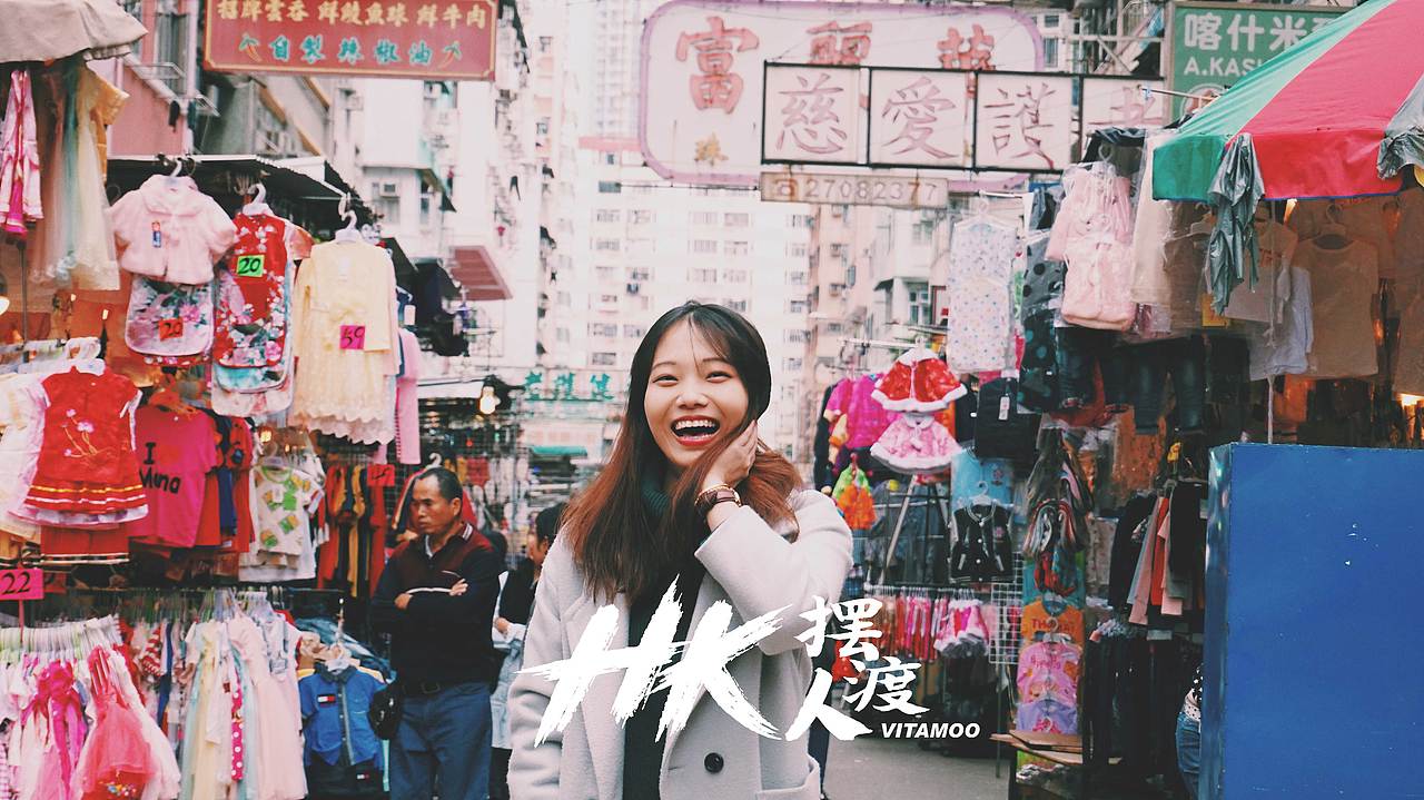 HK 摆渡人（图ZNjc2MTU2Njg=） - 人像摄影 - 站酷设计师酸甜咕噜蛙原创素材 - 站酷ZCOOL