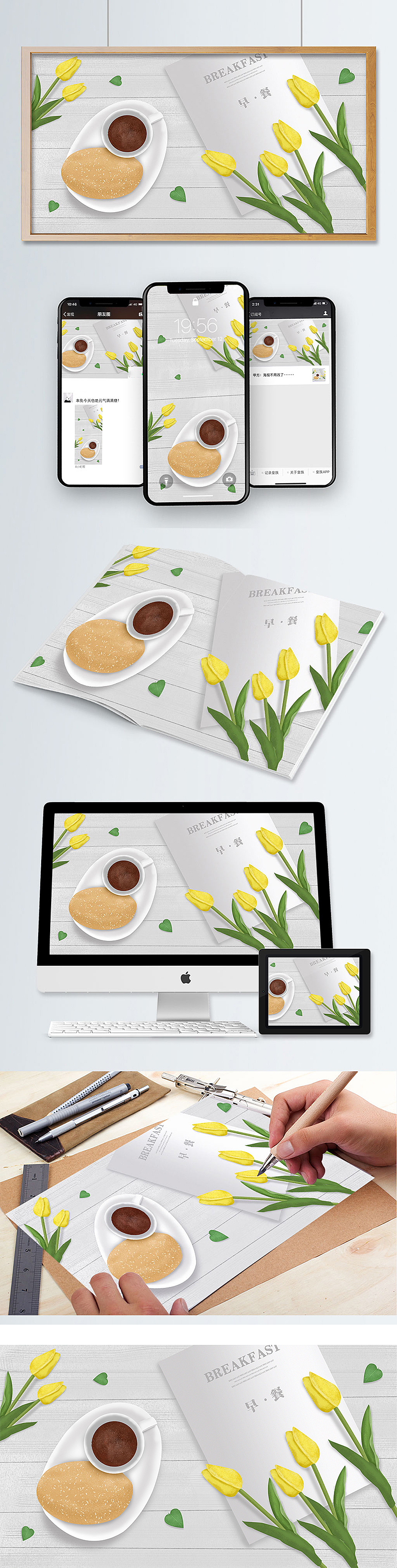 原创手绘食物插画