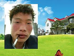 相亲海报