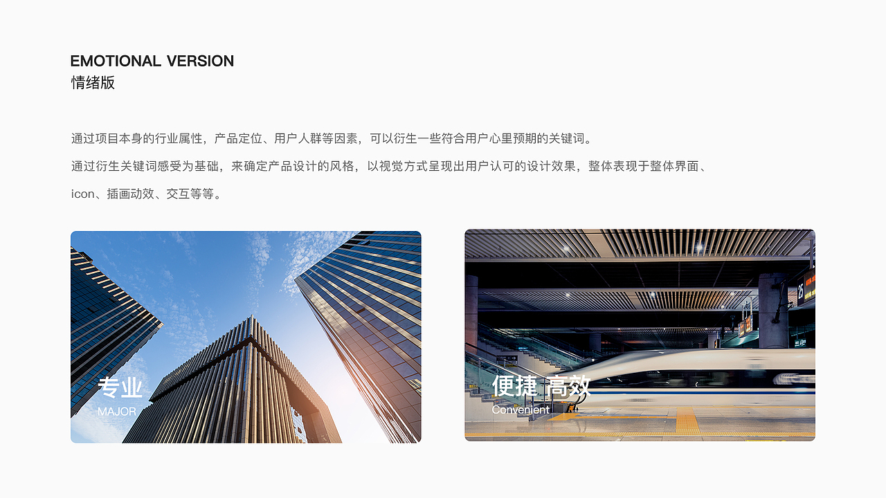 2019作品合集（图ZMTg3NDM3Nzcy） - 其他UI - 站酷设计师乔樊Fan原创素材 - 站酷ZCOOL