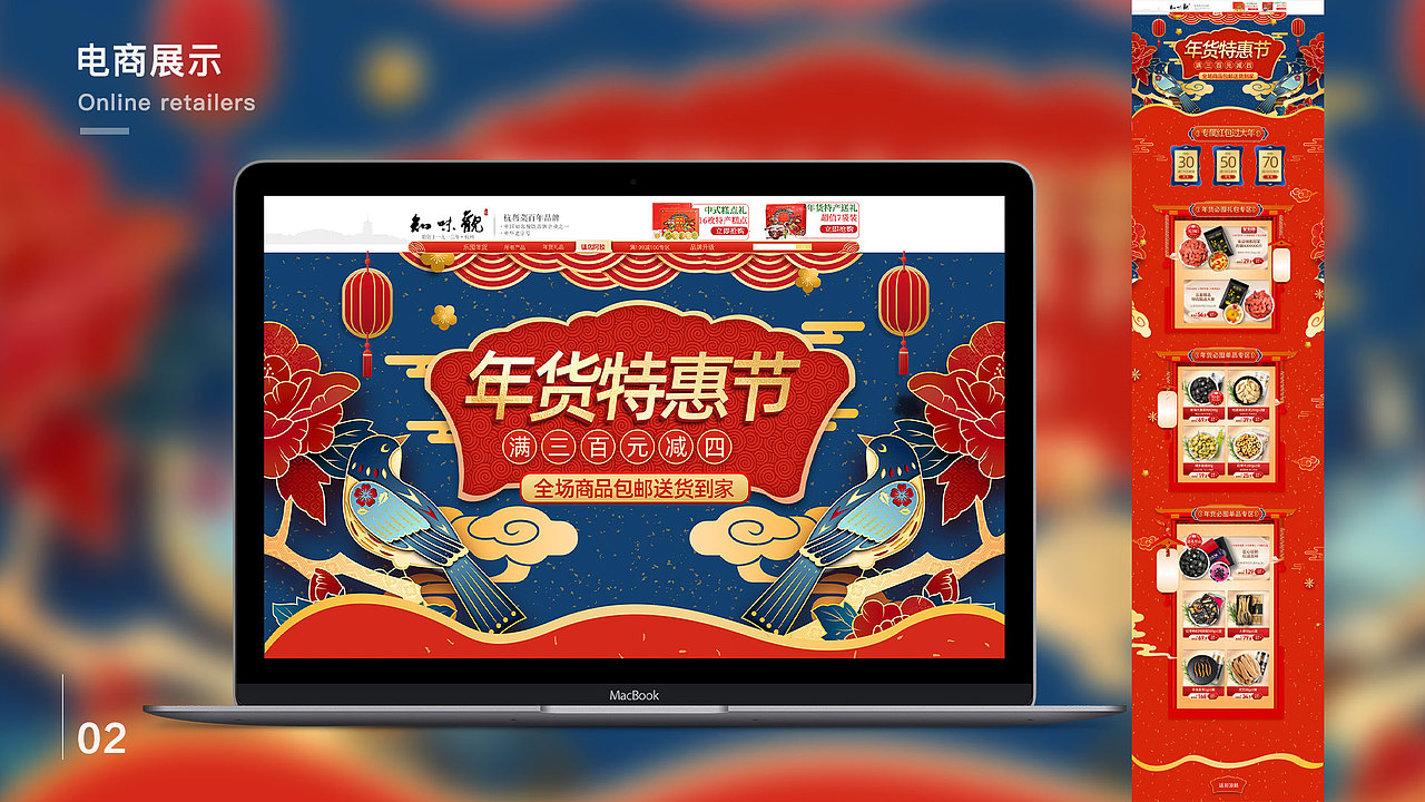 2020作品集（图ZMjEzNTU2OTI4） - 软件界面 - 站酷设计师Ylm陈原创素材 - 站酷ZCOOL