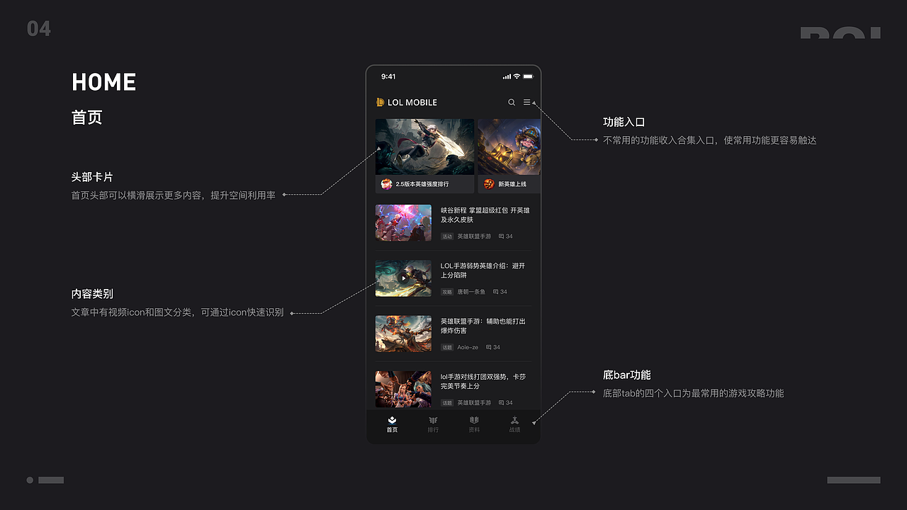 2021作品集（图ZMjc1OTQxMTAw） - APP界面 - 站酷设计师CaseyRonin原创素材 - 站酷ZCOOL