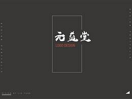 品牌形象，包装，logo