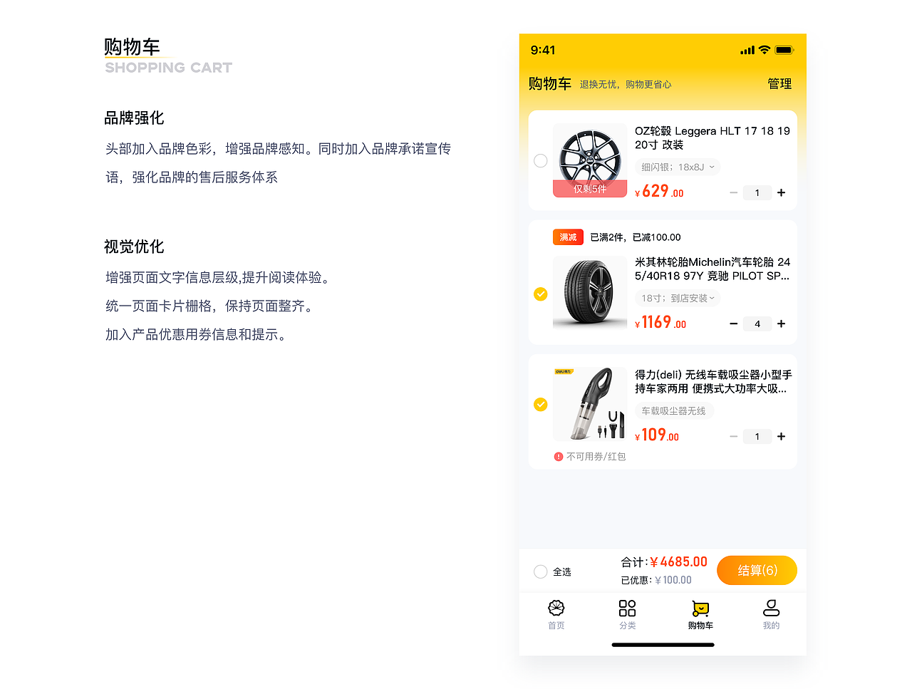 2020 UI作品集（图ZMjQ5NjU5NTI0） - 软件界面 - 站酷设计师Fhimc原创素材 - 站酷ZCOOL