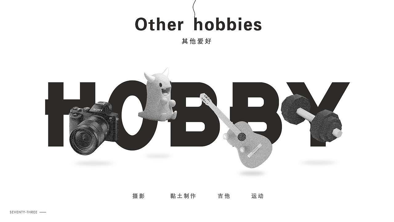 个人简历（旧）（图ZMjY1MDM1OTQ0） - APP界面 - 站酷设计师猫头鹰oiu原创素材 - 站酷ZCOOL