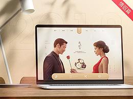 ROCOS手表【首页设计 · 情侣篇】