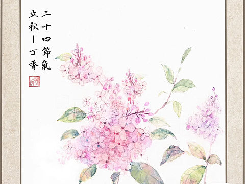 二十四节气秋合集