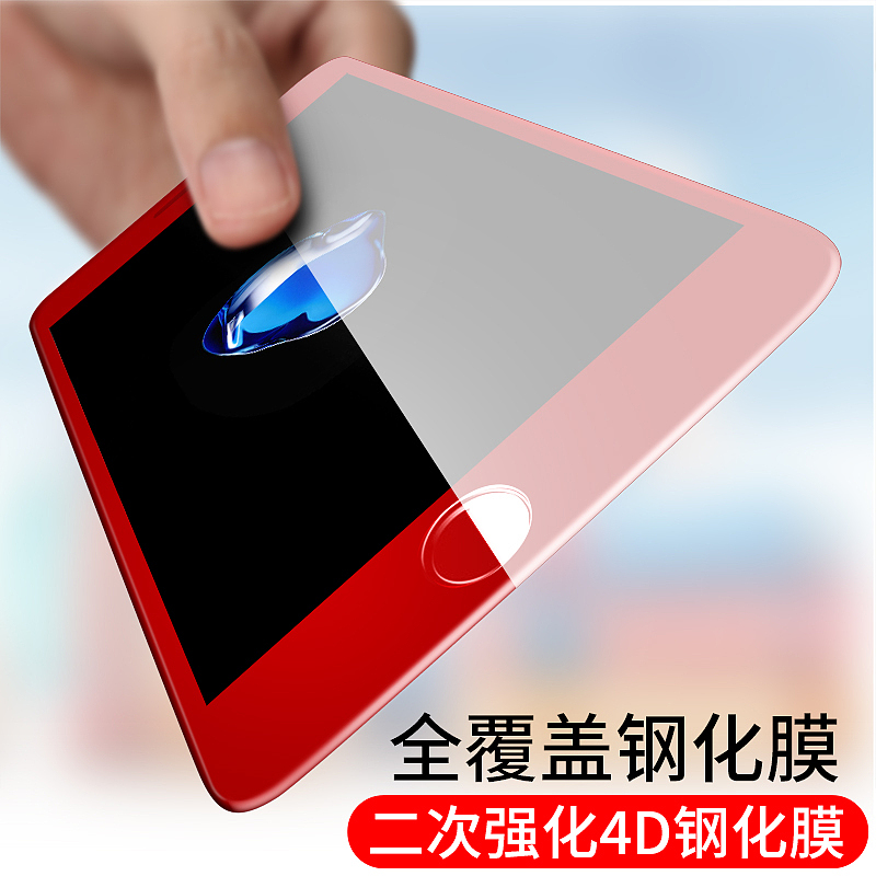 手机壳钢化膜