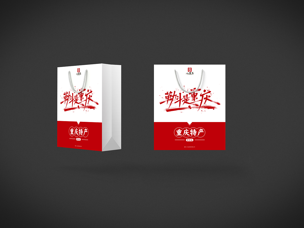 禮品、手提袋、手冊（圖ZMTIxMTkxMzU2） - 包裝 - 站酷設(shè)計師葛文瀚原創(chuàng)素材 - 站酷ZCOOL