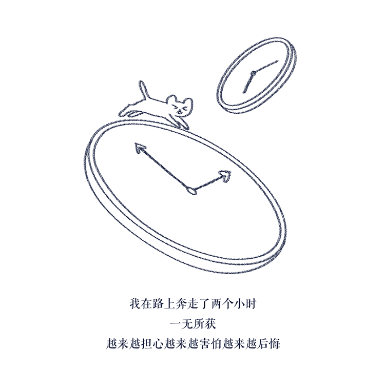 全武行·和我妈吵架后的非哲学性思考(图ZMjMwOTkyNTgw) - 创作习作 - 站酷设计师GOODMAOER原创素材 - 站酷ZCOOL