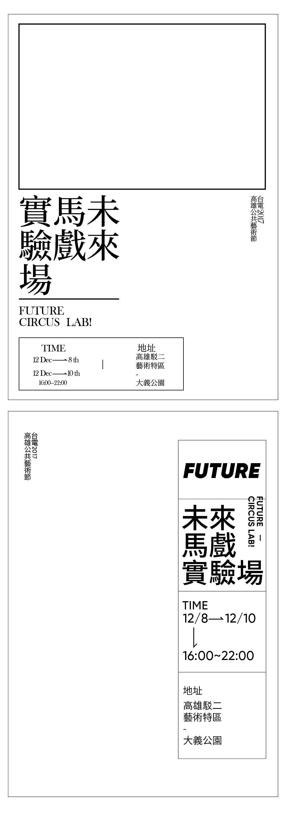 文字排版练习（图ZMjMzNjg4OTUy） - 海报 - 站酷设计师苏哈苏哈苏原创素材 - 站酷ZCOOL