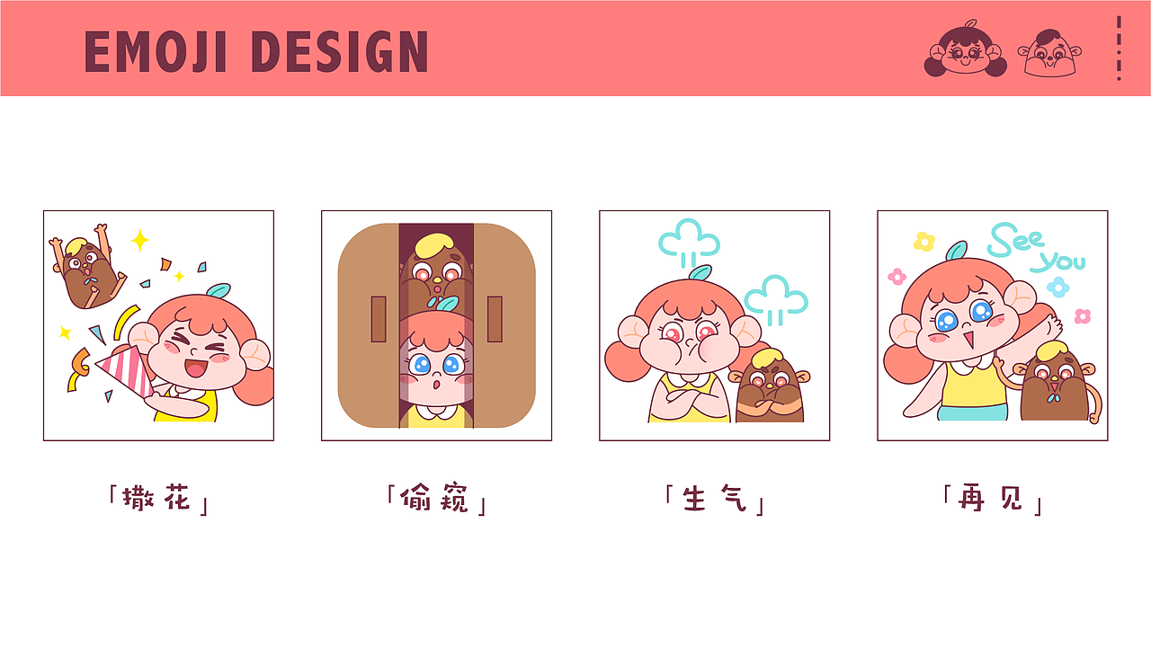 2021上半年个人作品集（图ZMjYxODE1Nzg4） - 商业插画 - 站酷设计师芳希fancy原创素材 - 站酷ZCOOL