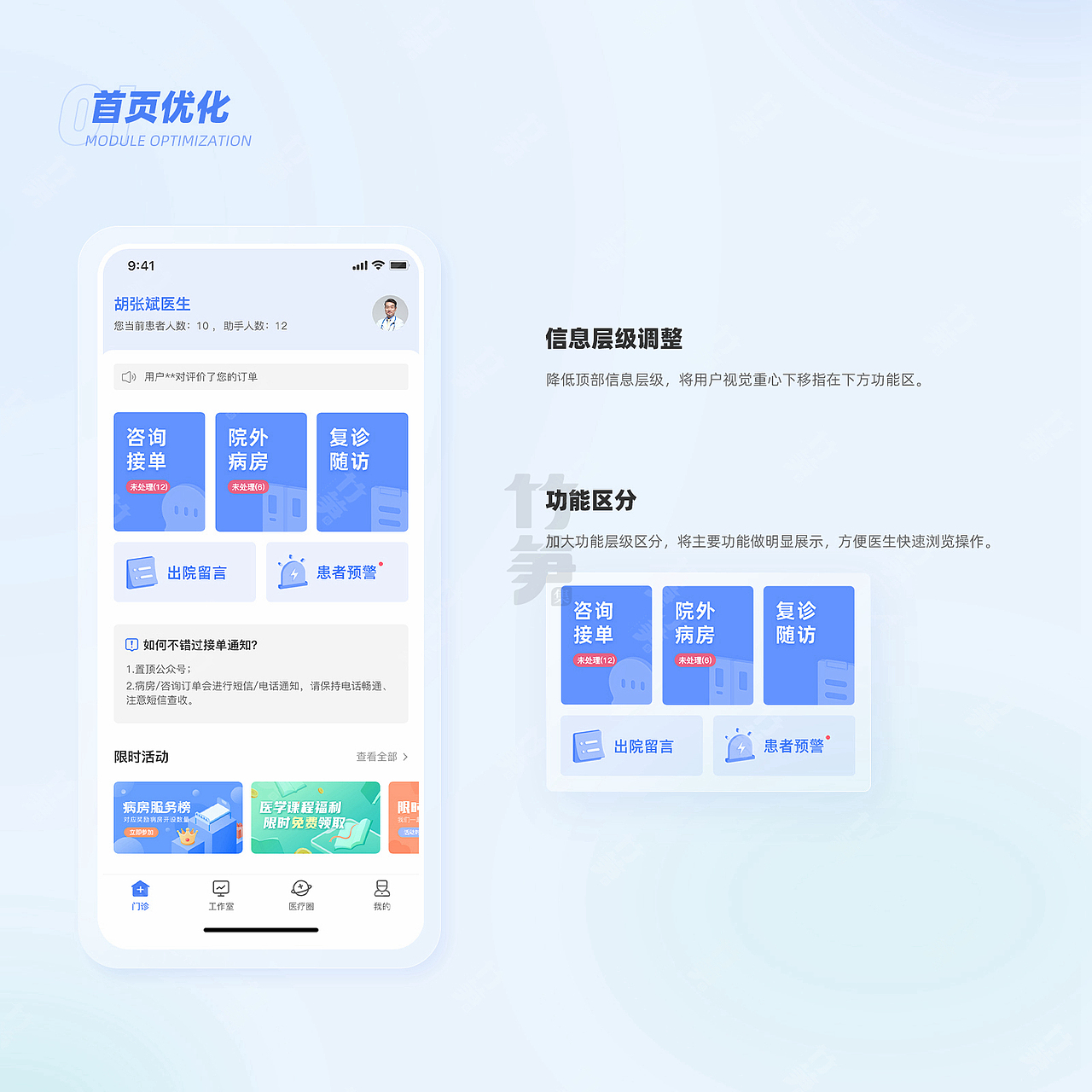 竹笋集141玲玲作品集（图ZMjcwMTM5NDky） - 其他UI - 站酷设计师竹笋集原创素材 - 站酷ZCOOL