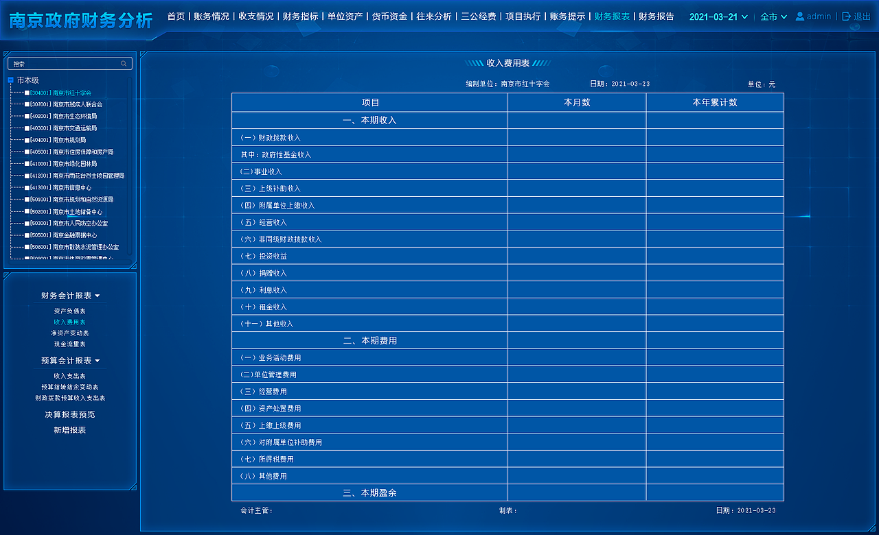 web（图ZMjkzNzM2NDIw） - 软件界面 - 站酷设计师Zoom2k原创素材 - 站酷ZCOOL