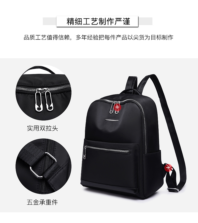 【点石爵色】双肩包