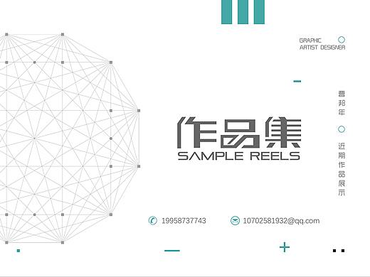 小枫近期作品集