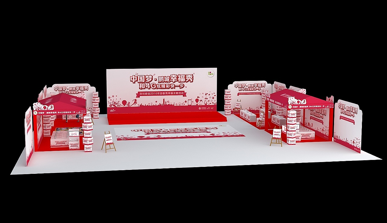 中国梦路演（图ZMjEwOTI0NjQw） - 其他三维 - 站酷设计师Ys小陈原创素材 - 站酷ZCOOL