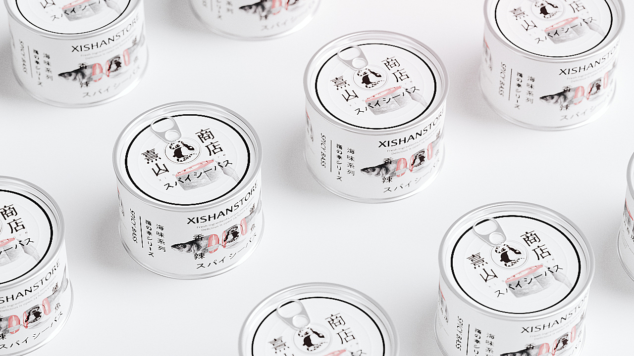 「你好大海」2020年度品牌包装设计合集