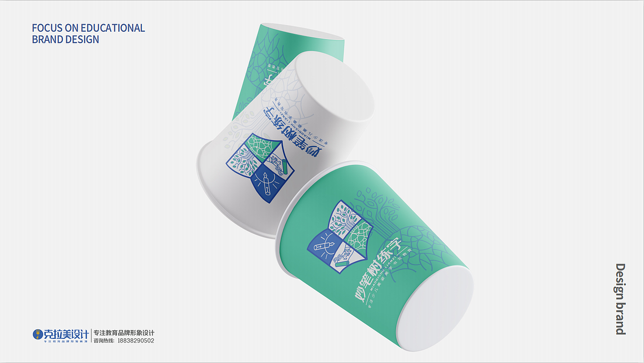 妙笔树练字（图ZMjc1NDE3MjY0） - 品牌 - 站酷设计师克拉美设计原创素材 - 站酷ZCOOL