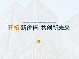 2022 | 河北偉航電子官網(wǎng)設(shè)計(jì)