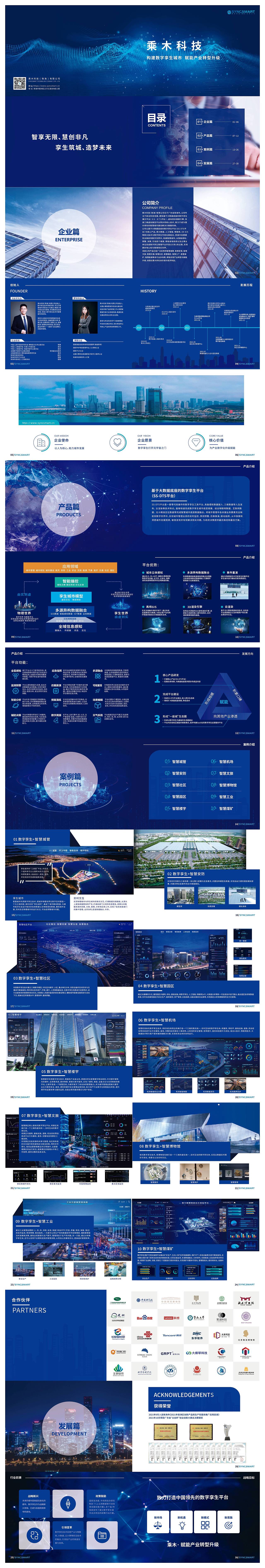 宣传画册（图ZMjg4NjM1NjQ0） - 书籍/画册 - 站酷设计师熹饭原创素材 - 站酷ZCOOL