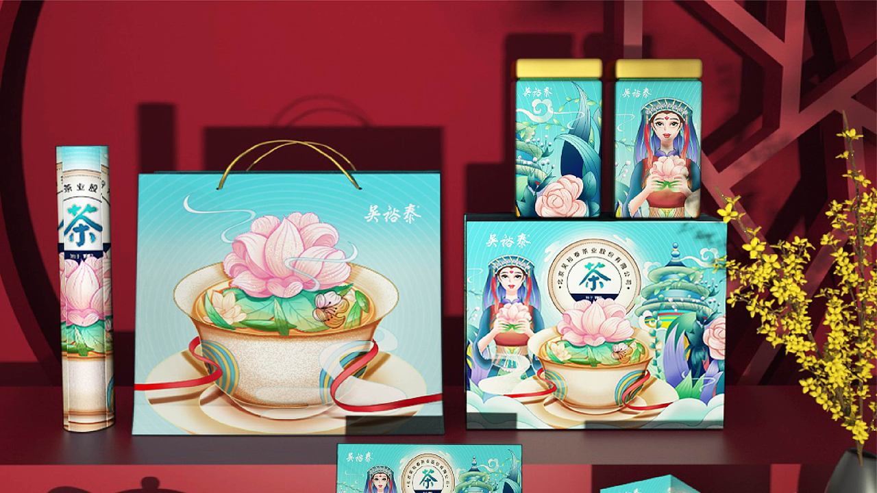 茶叶礼盒包装（图ZMjkyNzQ3NDE2） - 包装 - 站酷设计师涛姐爱设计原创素材 - 站酷ZCOOL