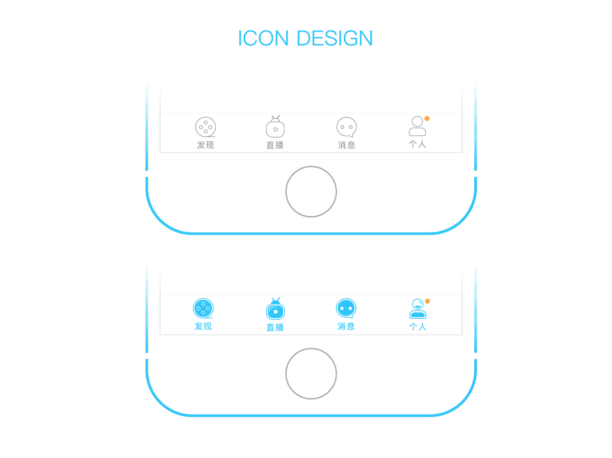 UI视觉设计师-作品集