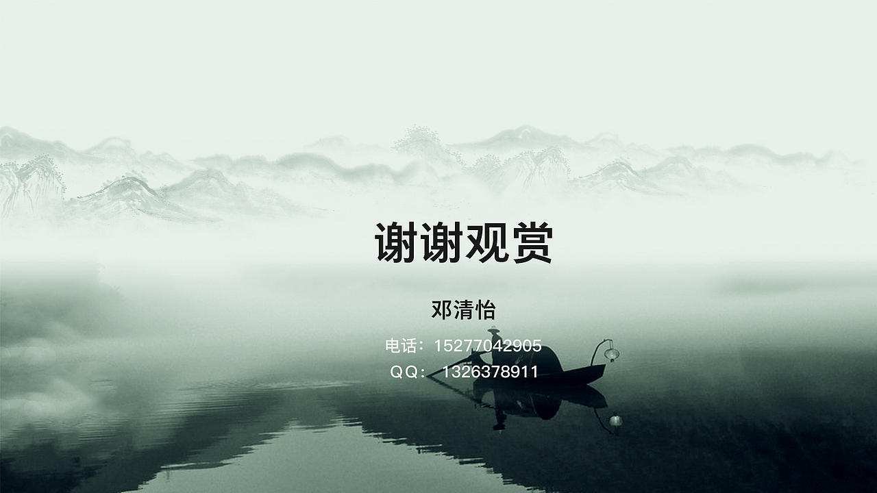 个人简历（图ZMTM4MDA5MDcy） - 书籍/画册 - 站酷设计师清水衙门原创素材 - 站酷ZCOOL