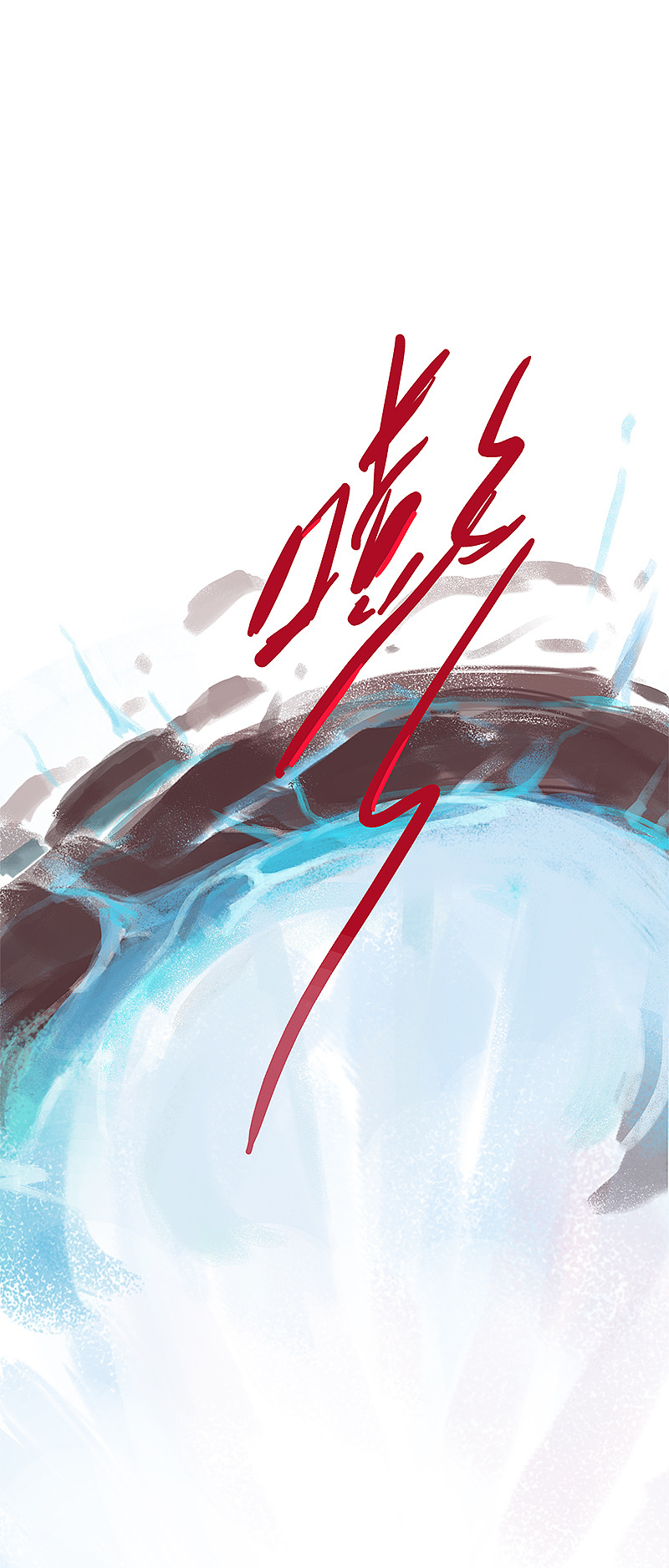漫画《吾猫当仙》第八话（图ZMTU4MzA0MDQ4） - 中/长篇漫画 - 站酷设计师完美世界漫画原创素材 - 站酷ZCOOL